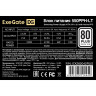 Блок питания 550W EXEGATE 80 PLUS® 550PPH-LT EX282042RUS